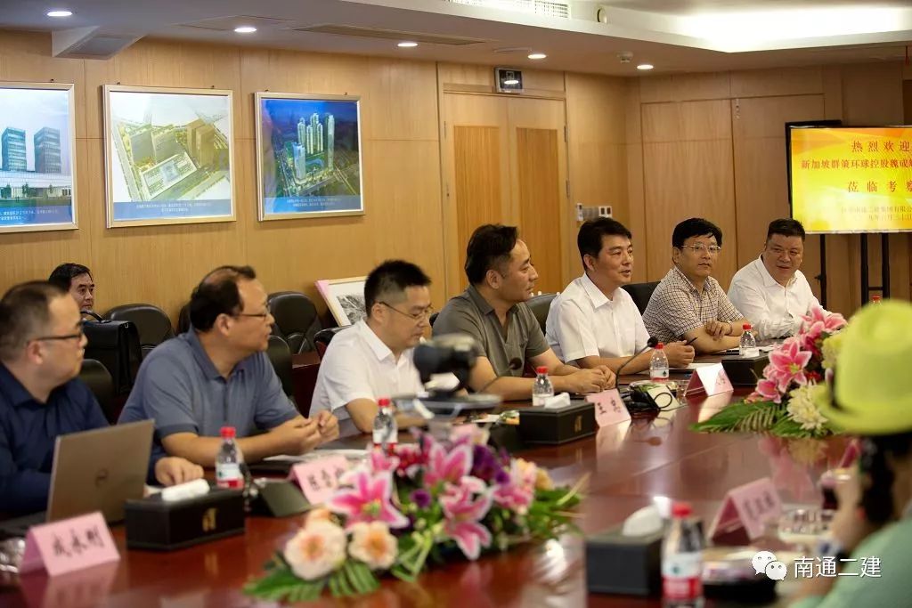 新加坡客人来集团考察(新加坡群策环球公司)