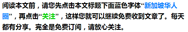 推荐中国到新加坡物流，送货上门，货到付款哦~(去新加坡物流公司)