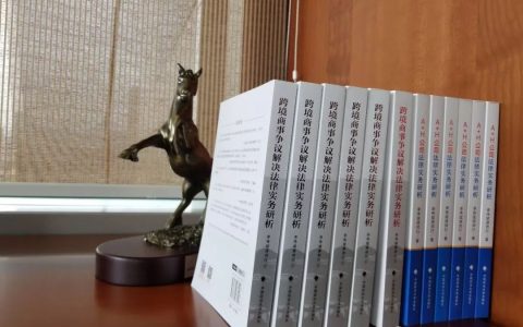 法律实务 |返程投资企业外汇登记不合规案例简析(新加坡外汇公司查处)