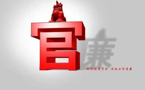 2022年全球年度廉洁指数排名出炉，新加坡仍是亚洲唯一上榜国家(新加坡国际公司排名)