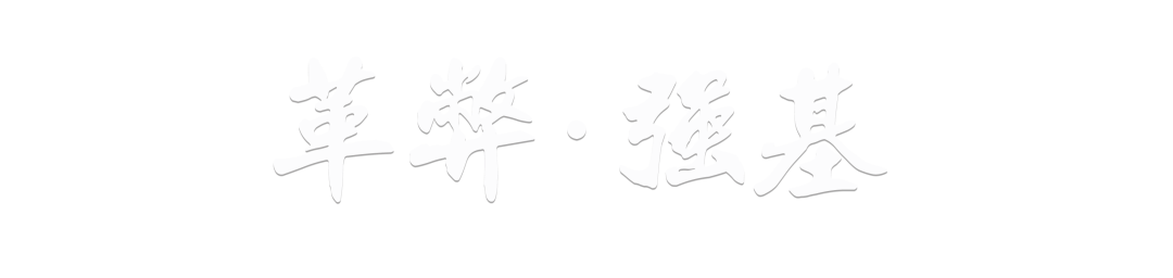 聚焦丨稳中求进 : 2022年度江河大事件(江河集团新加坡公司)