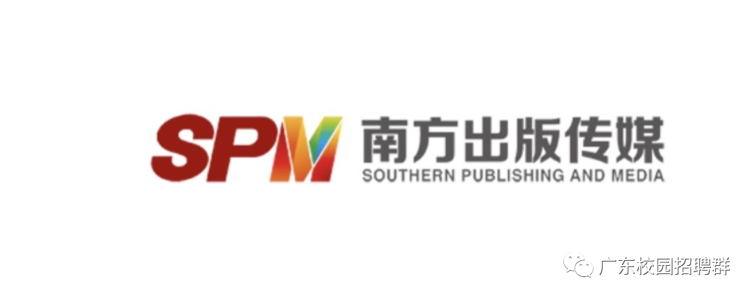 南方出版传媒2023招聘简章(新加坡策划公司招聘)