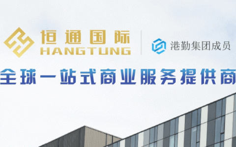 【推介】义乌个体工商户账户可解决结汇限额问题(义乌注册新加坡公司)