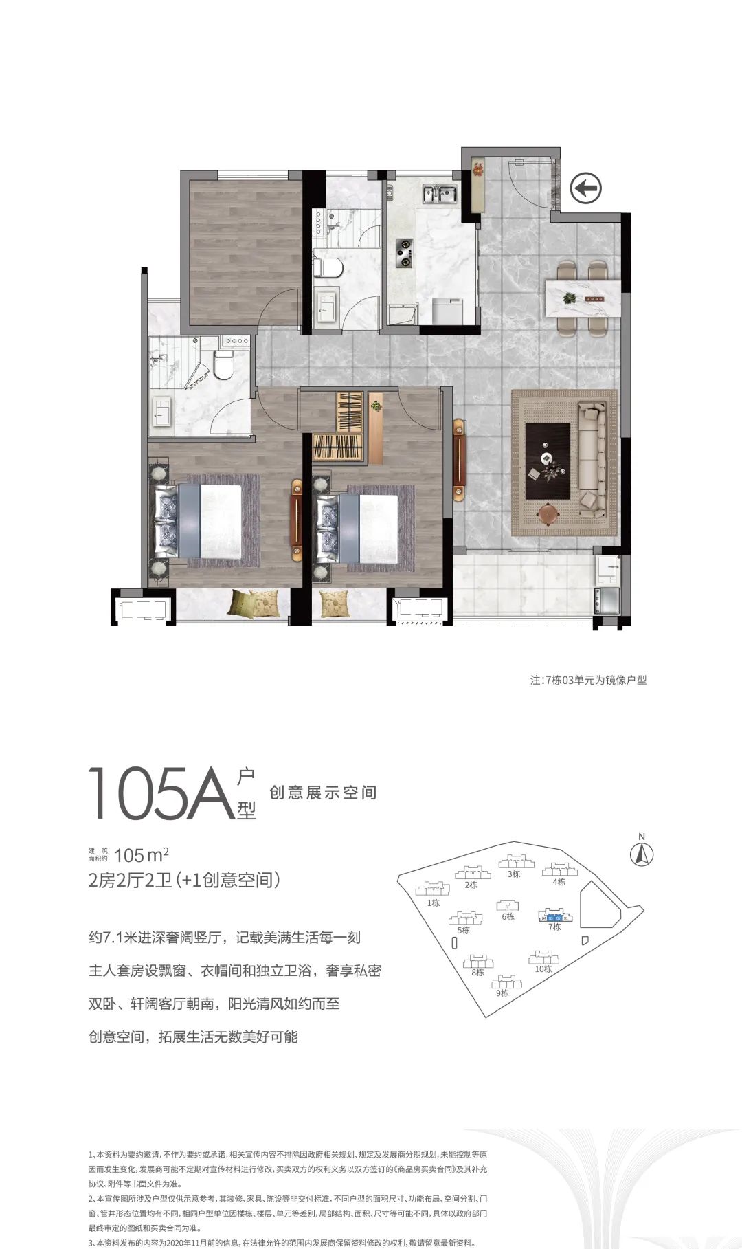 开盘热销150套！华润仁恒公园四季为品质生活代言！(华润新加坡分公司)