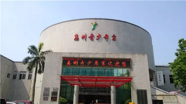 为破解西湖停车难  惠州青少年宫要搬走来建停车库？(新加坡立体泊车公司)