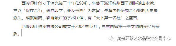 全球十大拍卖公司排名与成交率较高拍卖公司名称(新加坡拍卖正规公司)