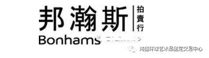 全球十大拍卖公司排名与成交率较高拍卖公司名称(新加坡拍卖正规公司)