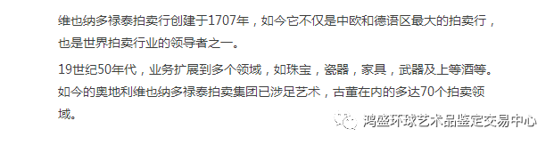 全球十大拍卖公司排名与成交率较高拍卖公司名称(新加坡拍卖正规公司)