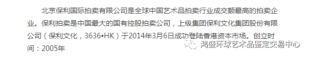 全球十大拍卖公司排名与成交率较高拍卖公司名称(新加坡拍卖正规公司)