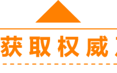 锦天城开设新加坡办公室，辐射东南亚业务(新加坡公司贸易客户)