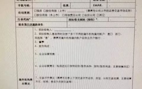 头条！(义乌新加坡公司开户)