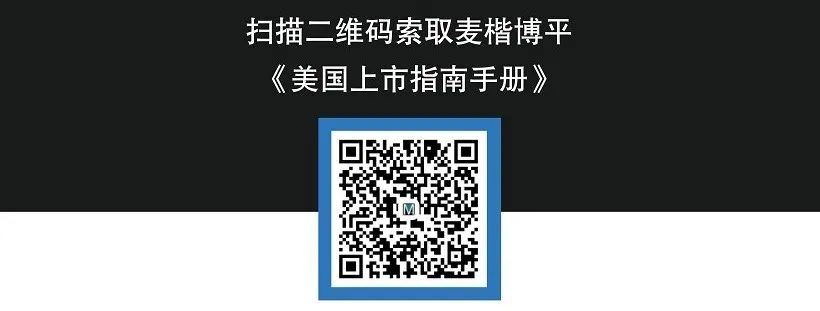 在美上市后直通巴黎与新加坡资本的捷径(新加坡新兴制药公司)