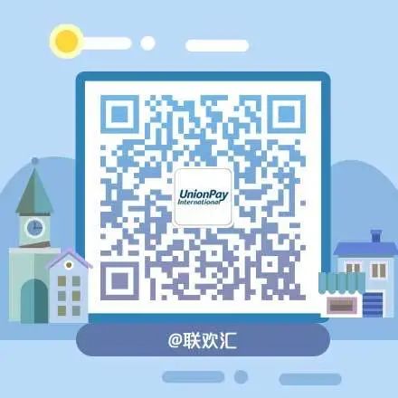 银联国际在港澳推出在线支付新功能；新加坡互联网公司发行银联数字卡 | 外媒周观(付款公司是新加坡)