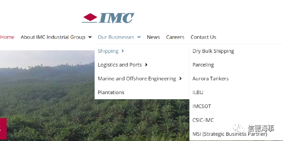 一文看懂万邦航运IMC Shipping以及其最新战略转型(新加坡tk船舶公司)
