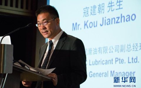 中石化船用润滑油亮相狮城(新加坡供油公司)