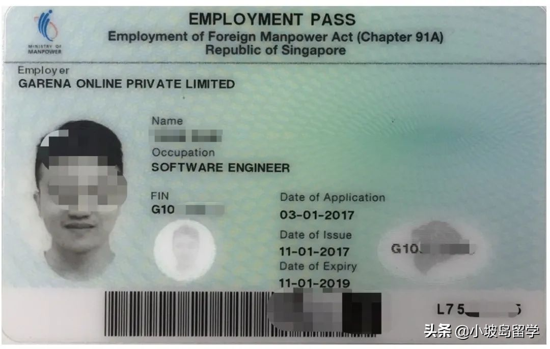 在新加坡，主要都有哪些身份准证？(新加坡公共担保公司)