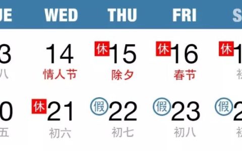 旺旺旺！银联卡春节境外优惠来了(银联新加坡公司)