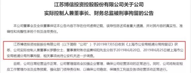 午夜惊魂！6000亿诺亚财富旗下私募踩雷，股价闪崩暴跌近20%(新加坡踩雷公司)