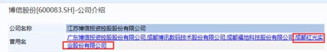 午夜惊魂！6000亿诺亚财富旗下私募踩雷，股价闪崩暴跌近20%(新加坡踩雷公司)