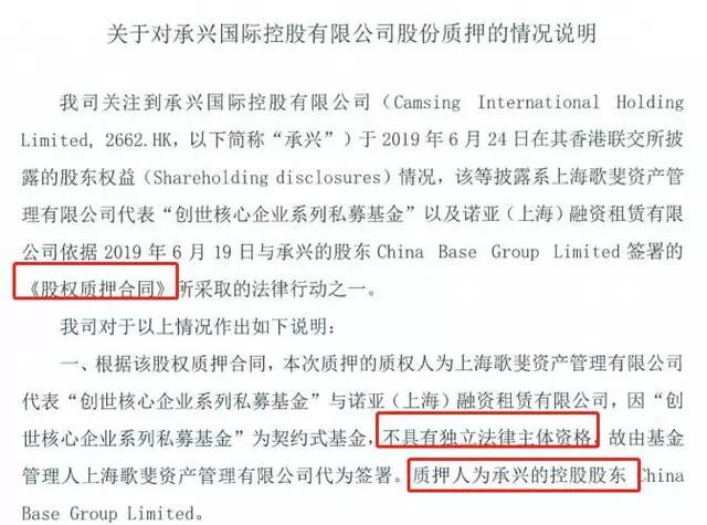 午夜惊魂！6000亿诺亚财富旗下私募踩雷，股价闪崩暴跌近20%(新加坡踩雷公司)