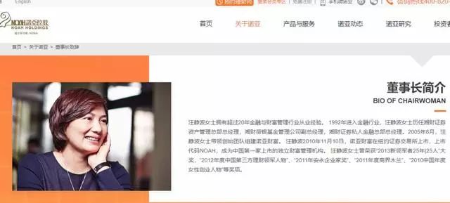 午夜惊魂！6000亿诺亚财富旗下私募踩雷，股价闪崩暴跌近20%(新加坡踩雷公司)