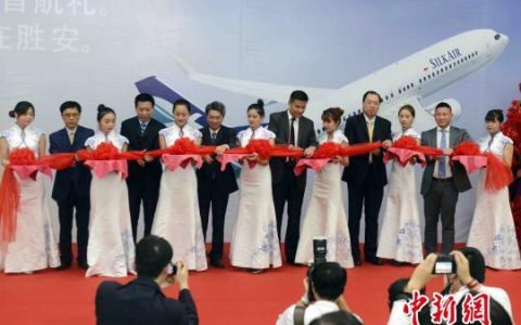 新加坡胜安航空福州首航 助力福建打造海丝核心区(福州新加坡劳务公司)