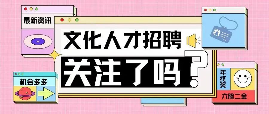 罗德公共关系顾问有限公司招聘设计助理实习生，地点广州(新加坡 动画公司招聘)