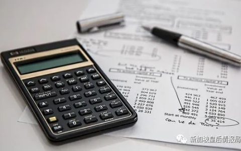 新加坡2021年税季来临！合法减税，全盘攻略! 纳税标准、减免项目、申报详情！(新加坡公司合法吗)