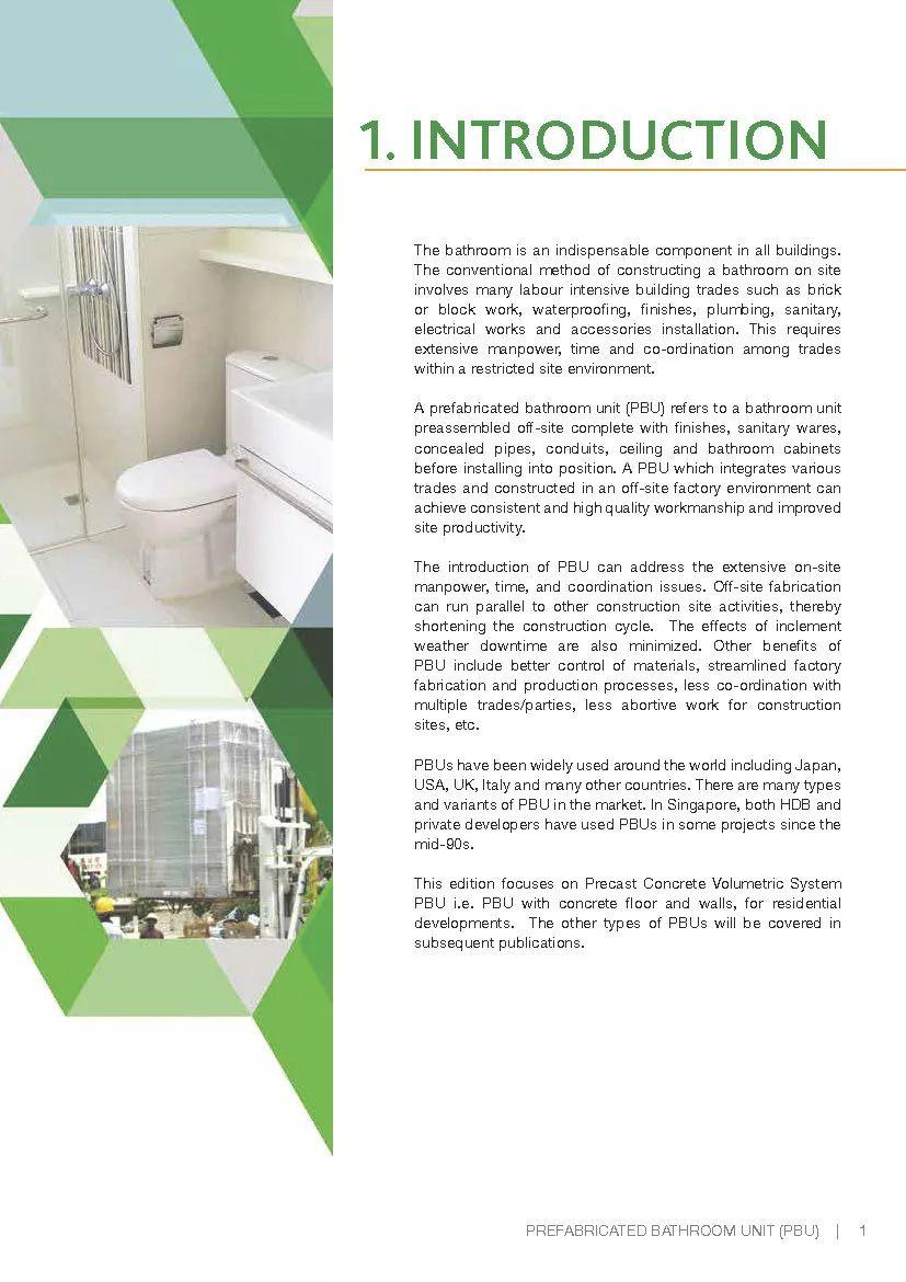 新加坡良好的行业实践-预制浴室单元”(PBU)(新加坡空间设计公司)