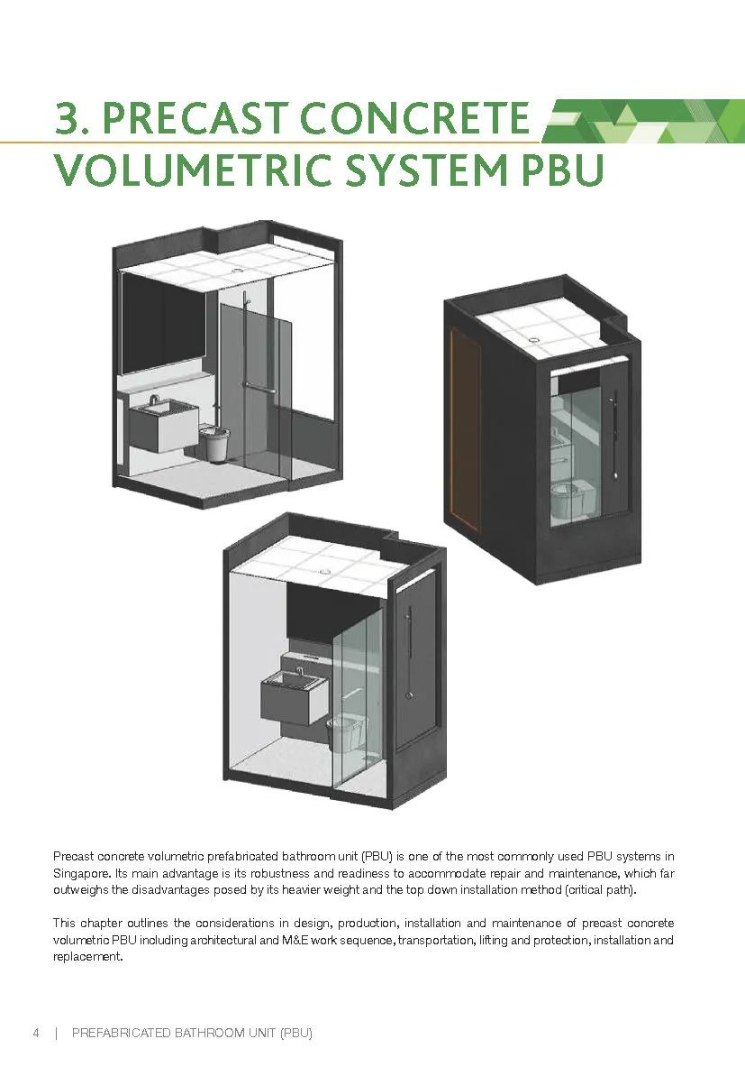 新加坡良好的行业实践-预制浴室单元”(PBU)(新加坡空间设计公司)