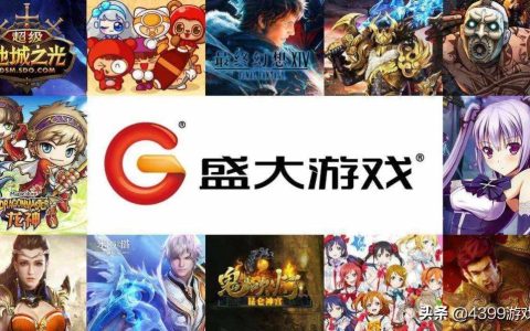 国内网游的领头羊为何沦落到变卖招牌？(新加坡传奇支付公司)