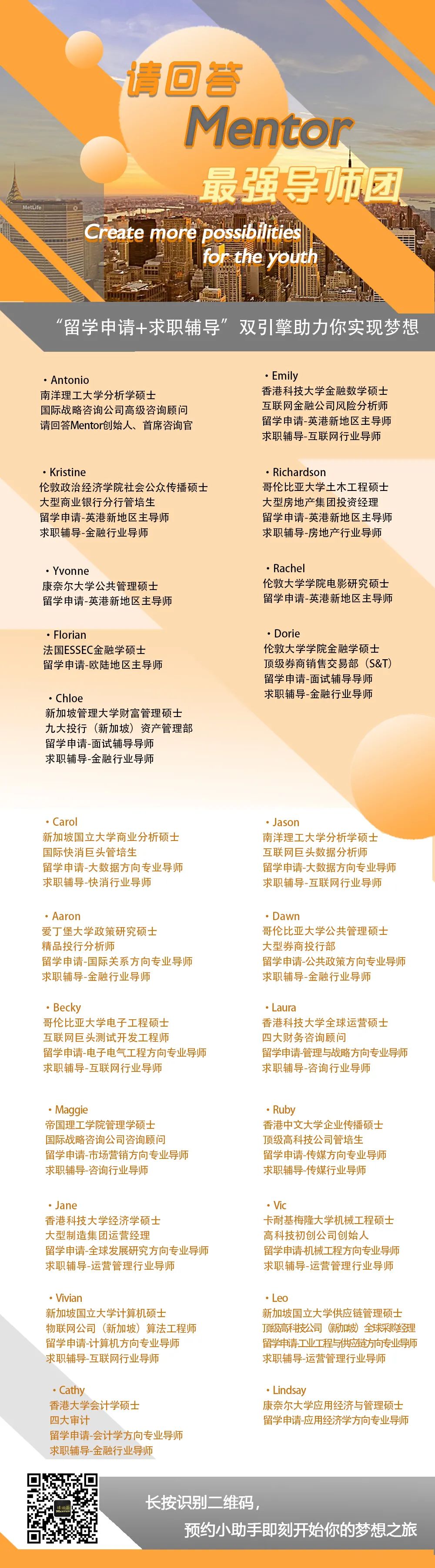 战绩|两年前一次在赤道的旅游，我许下了赴新加坡留学的心愿，两年后(新加坡中介公司几家)