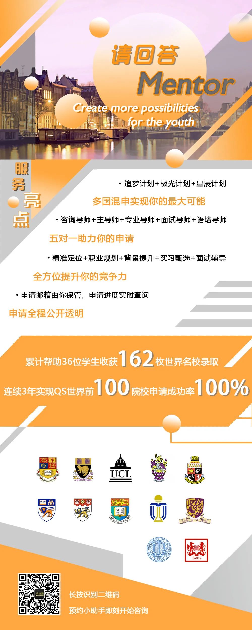 战绩|两年前一次在赤道的旅游，我许下了赴新加坡留学的心愿，两年后(新加坡中介公司几家)