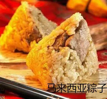 逆天了！这些外国奇葩粽子不忍直视！(新加坡荣寿司公司)