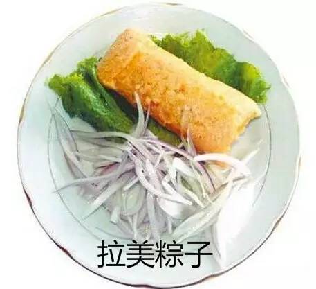 逆天了！这些外国奇葩粽子不忍直视！(新加坡荣寿司公司)
