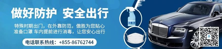 近1.49亿美元赔偿！百盛柬埔寨官司败诉(新加坡百盛公司)