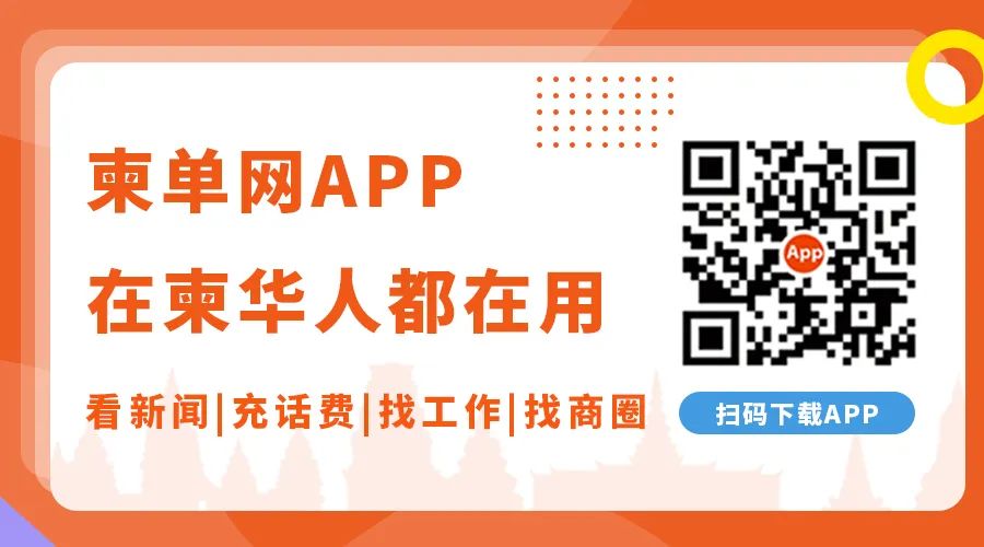 近1.49亿美元赔偿！百盛柬埔寨官司败诉(新加坡百盛公司)