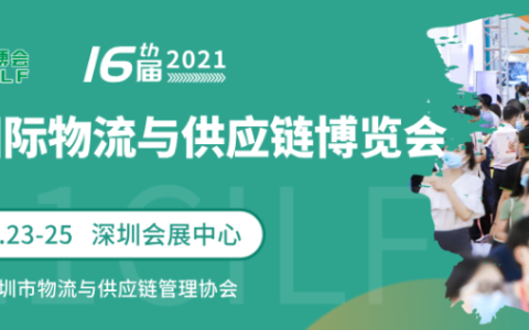 翻了翻这本“神仙名录”，我找到了宝藏专线物流(新加坡空运专线公司)