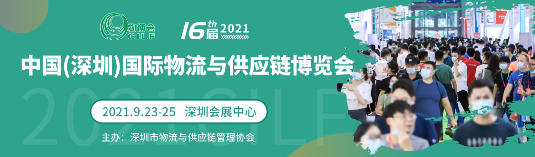 翻了翻这本“神仙名录”，我找到了宝藏专线物流(新加坡空运专线公司)