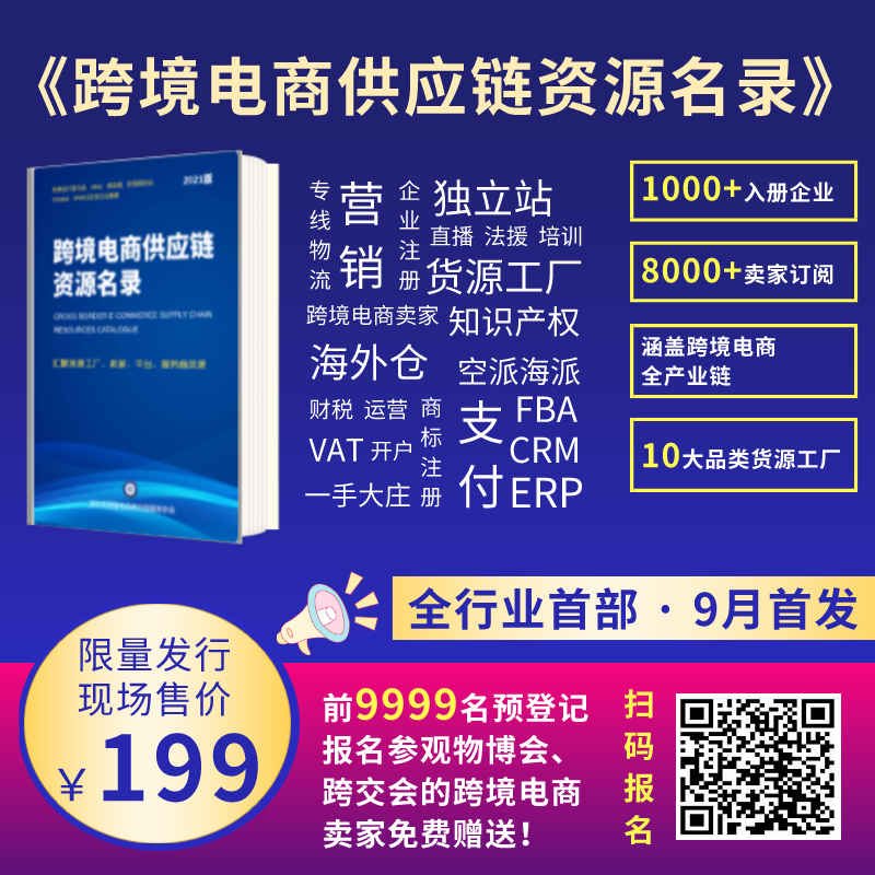 翻了翻这本“神仙名录”，我找到了宝藏专线物流(新加坡空运专线公司)