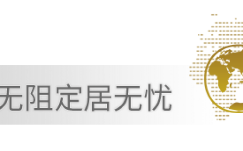 热门丨为什么字节，蚂蚁，奇艺都纷纷在新加坡开立公司(新加坡公司税务知识)