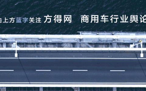 重磅！纳威司达退出！江淮将与康明斯建合资公司 产轻、中型发动机(新加坡公司退出股权)