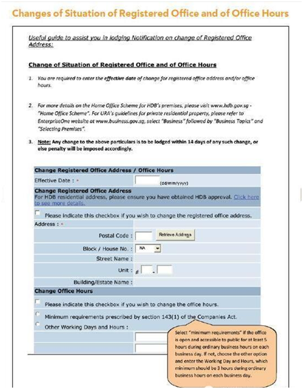 新加坡注册公司地址该怎么选，有什么规定，看过来(新加坡公司变更流程)