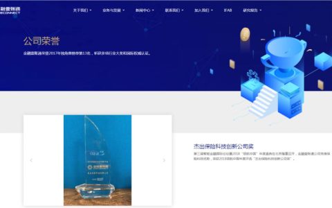 新加坡业务继续扩展，金融壹账通正考虑申请数字银行牌照(新加坡金融公司牌照)