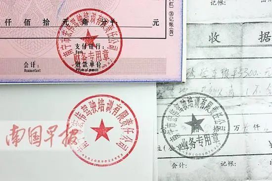 盖章到底是 chop, seal 还是stamp？可能是全网讲得最清楚的文章(新加坡公司的印章)