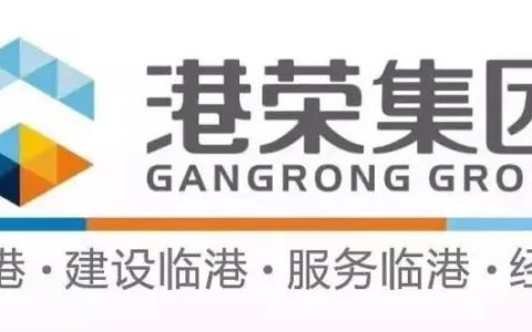 港荣集团 | 港荣集团赴香港和新加坡进行非交易路演(新加坡 路演公司)