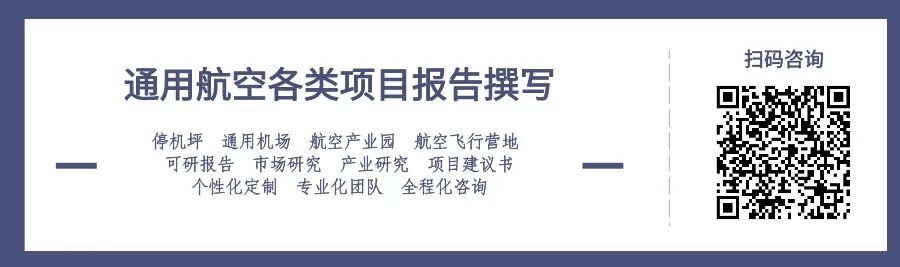 新加坡民航局上调九款无人机注册与准证收费(新加坡注册公司收费)