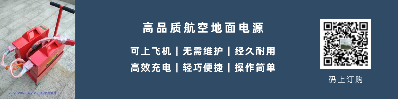 新加坡民航局上调九款无人机注册与准证收费(新加坡注册公司收费)