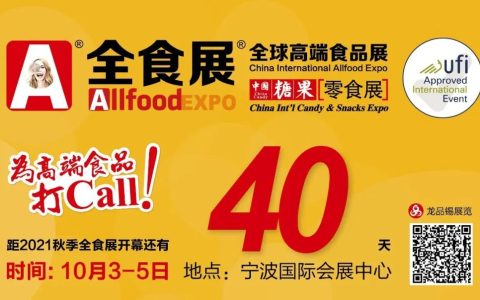 嘉吉将收购亚洲领先巧克力供应商Aalst(嘉吉新加坡公司)