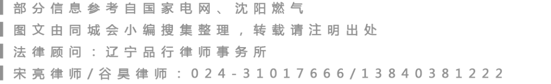 停电停气通知！最长19小时，下周多地将计划停电！(新加坡城供暖公司)